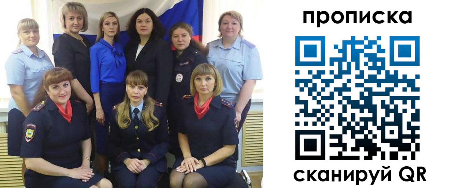 временная регистрация надежно в Змеиногорске